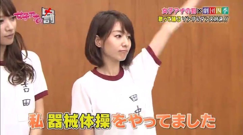 田中みな実에 대한 이미지 검색결과