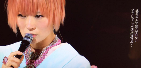 椎名林檎에 대한 이미지 검색결과