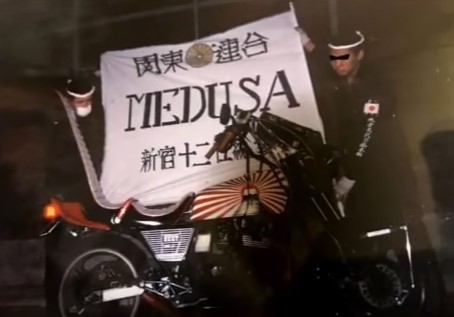 Image result for 関東連合 新宿