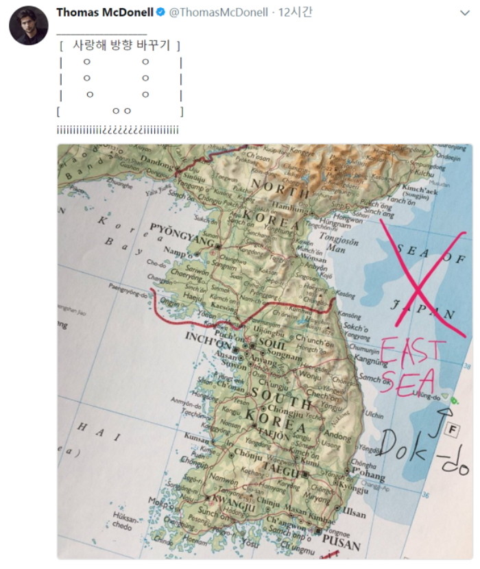 Twitter 'ThomasMcDonell'