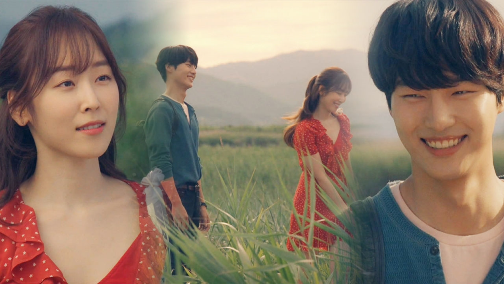 SBS '사랑의 온도'