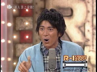 徳井義実 ヨギータ에 대한 이미지 검색결과