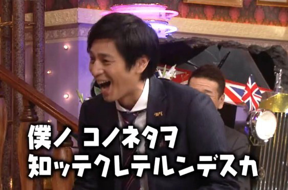 徳井義実 山椒亭小粒에 대한 이미지 검색결과