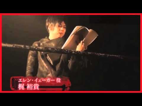 梶裕貴 進撃の巨人 エレン에 대한 이미지 검색결과