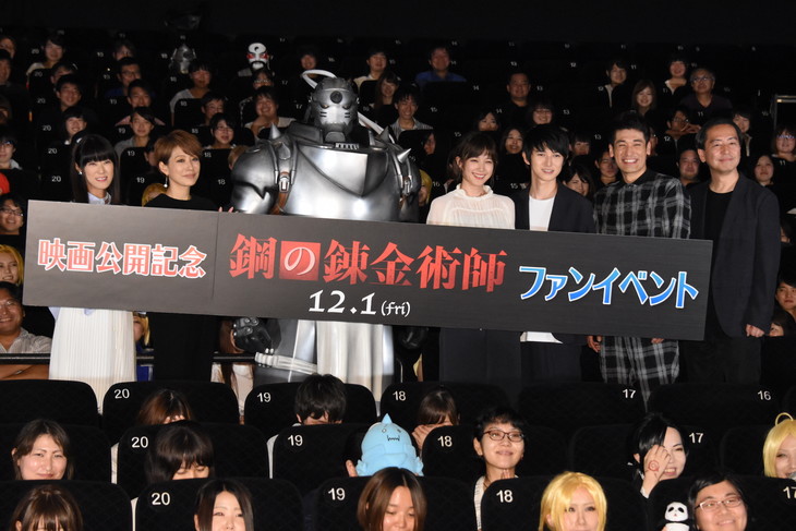 Image result for 釘宮理恵　鋼の錬金術師