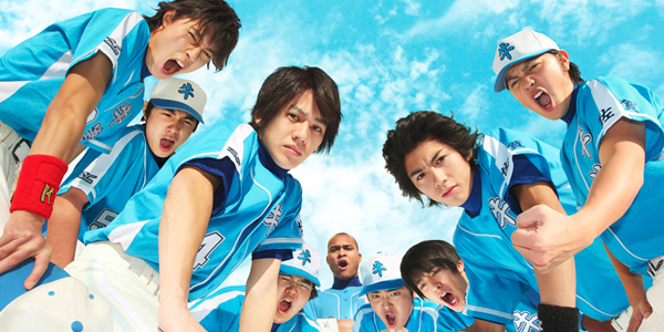 Image result for 永山絢斗　ソフトボーイ