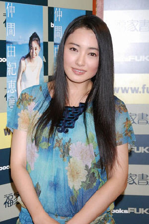 「仲間由紀恵　胸」の画像検索結果