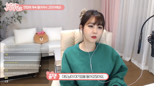 출처=유튜브: 윰댕(yum-cast) 이하