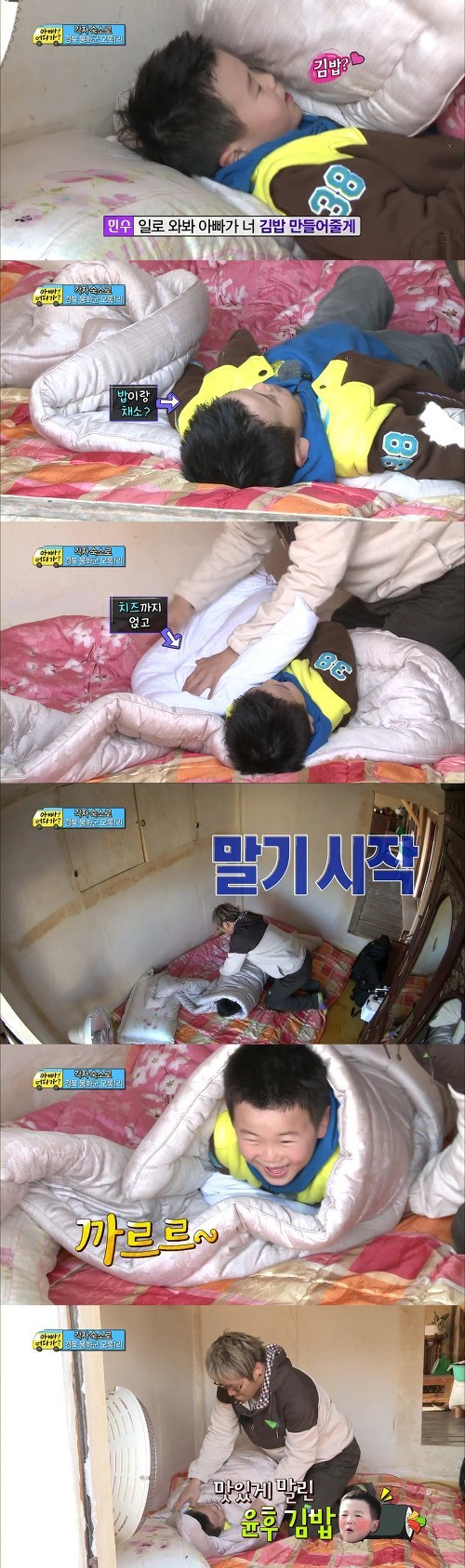 '일밤-아빠?어디가?' 이하