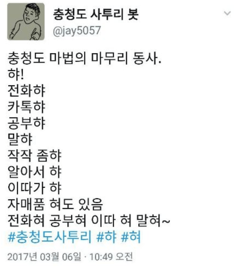 트위터 @jay5057 이하
