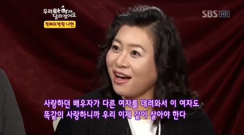 SBS '우리아이가 달라졌어요'