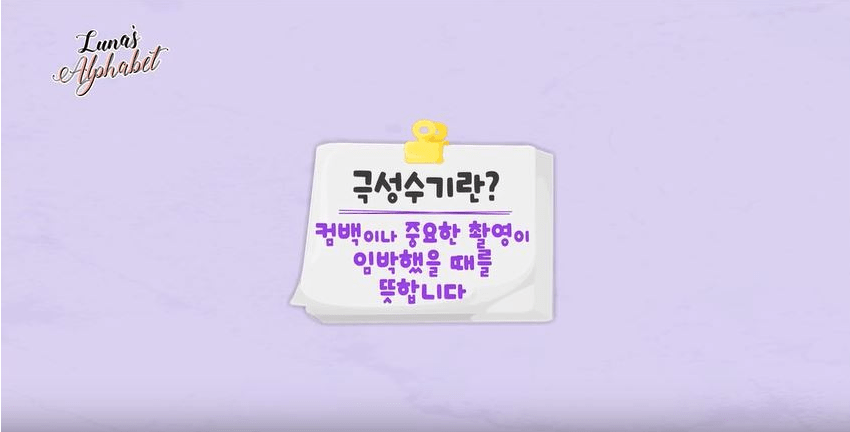 Youtube '루나의 알파벳 Luna's alphabet'
