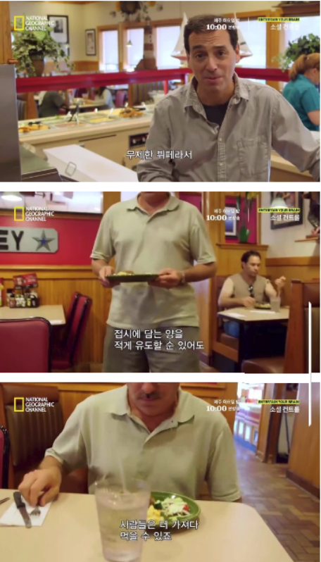 national geographic channel