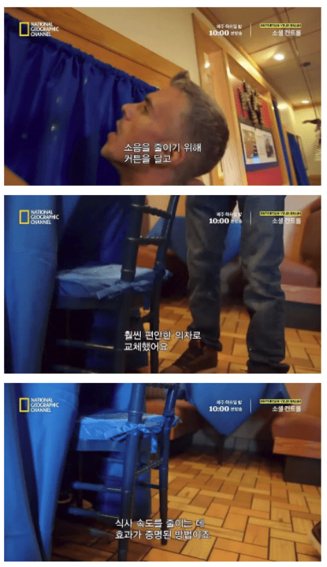 national geographic channel