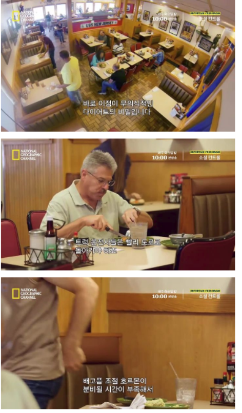 national geographic channel