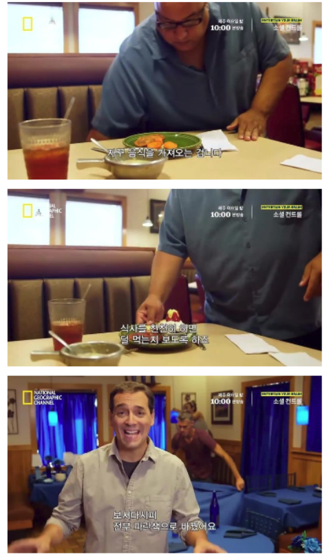 national geographic channel