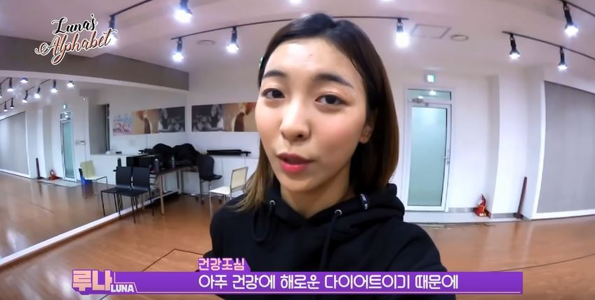 Youtube '루나의 알파벳 Luna's alphabet'