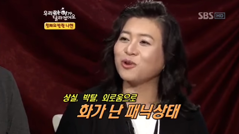 SBS '우리아이가 달라졌어요'