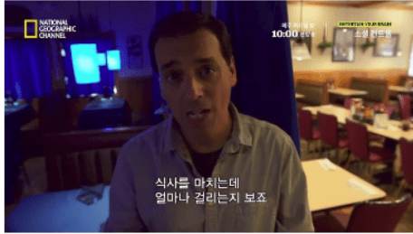 national geographic channel