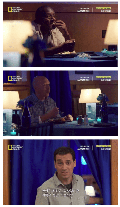 national geographic channel