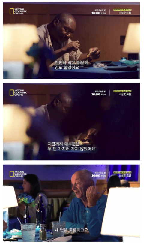 national geographic channel