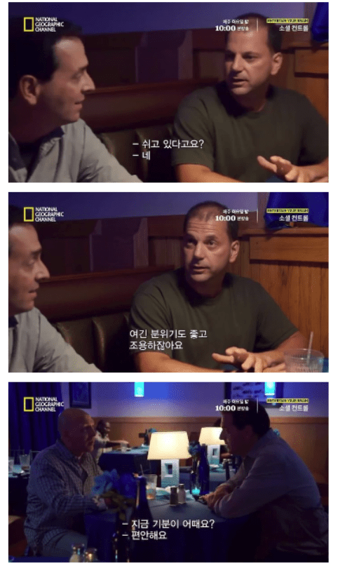 national geographic channel