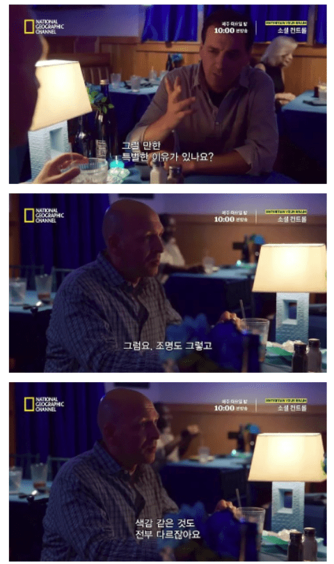 national geographic channel