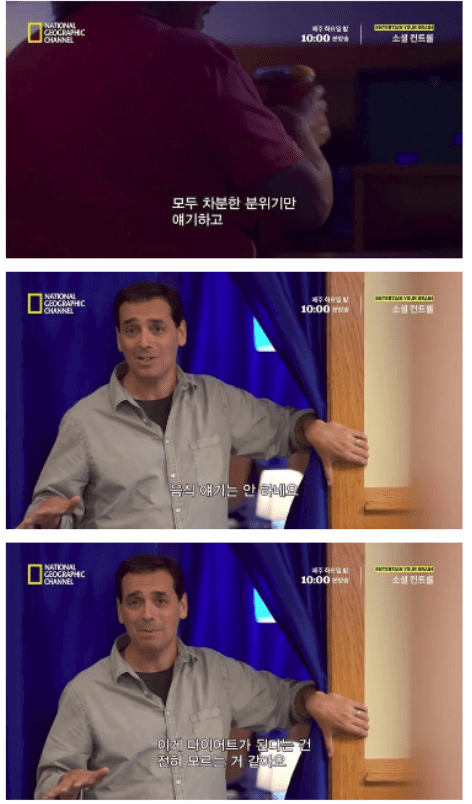 national geographic channel