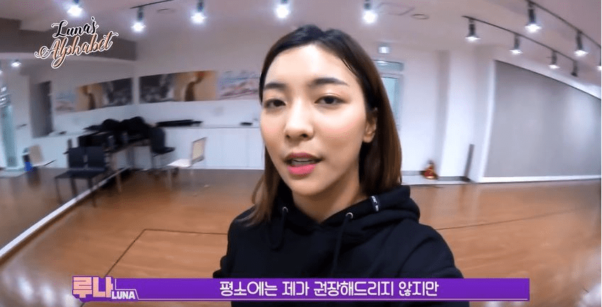 Youtube '루나의 알파벳 Luna's alphabet'