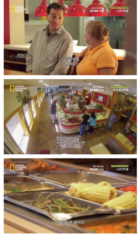 national geographic channel