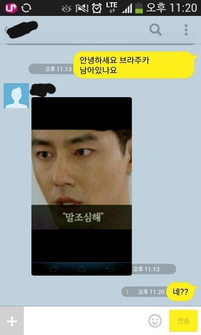 온라인 커뮤니티