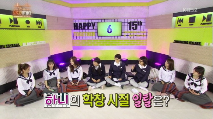 이하 KBS2 '해피투게더'