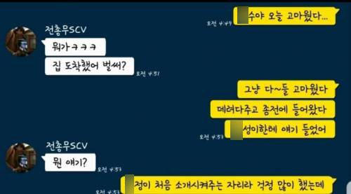 온라인 커뮤니티