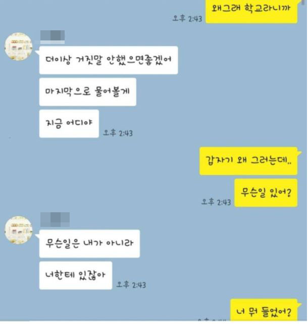 출처=온라인 커뮤니티 이하