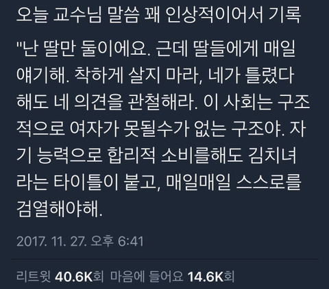 트위터