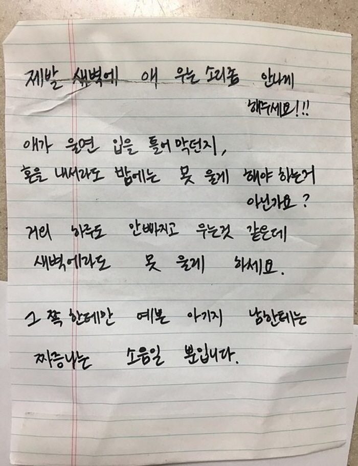 온라인 커뮤니티