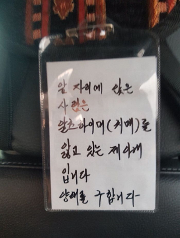 온라인 커뮤니티