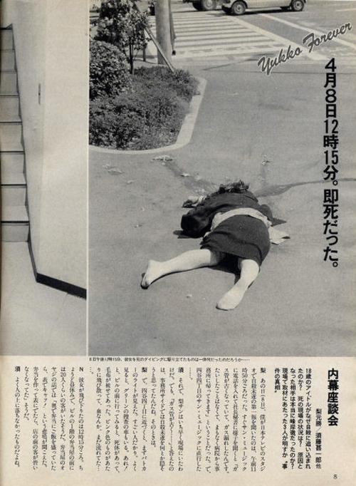 岡田有希子の遺体写真は流出させて大丈夫なものだったのか Hachibachi