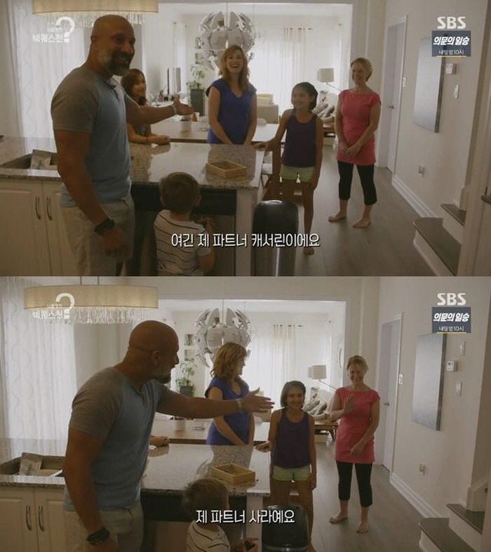 이하 SBS '나를 향한 빅퀘스천'