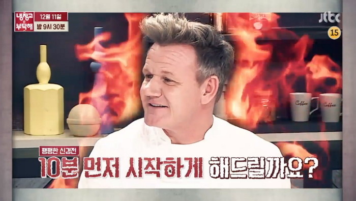 JTBC '냉장고를 부탁해'