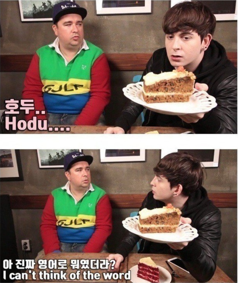 Youtube '데이브 The World of Dave'