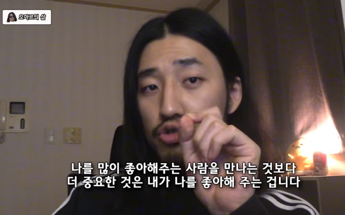 YouTube '오마르의 삶'