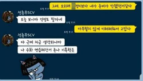 온라인 커뮤니티