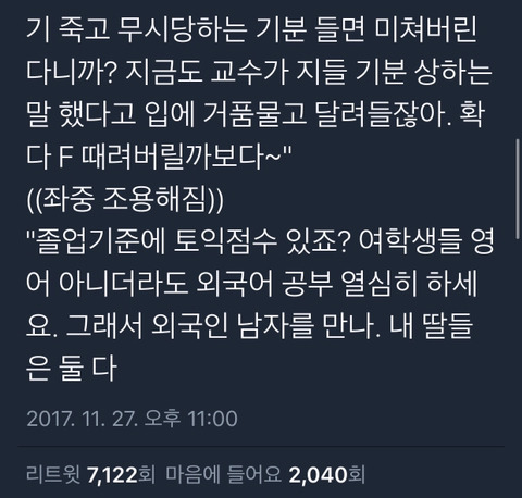 트위터