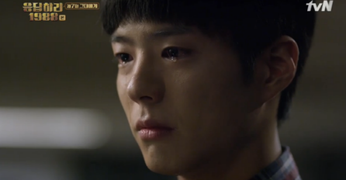 tvN 드라마 '응답하라 1988'