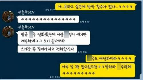 온라인 커뮤니티