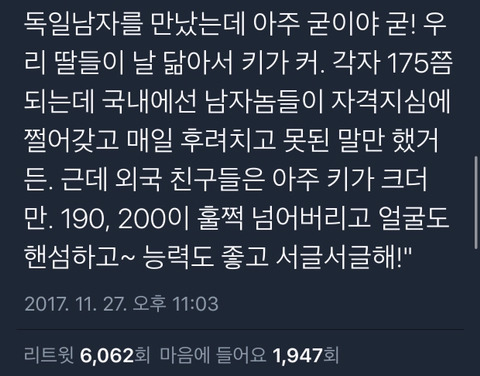 트위터