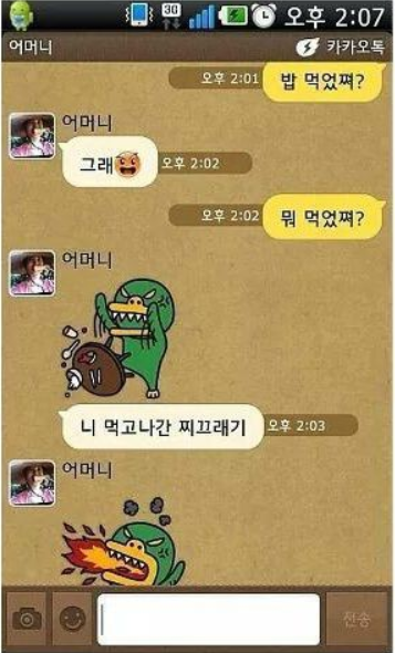출처=온라인 커뮤니티 이하