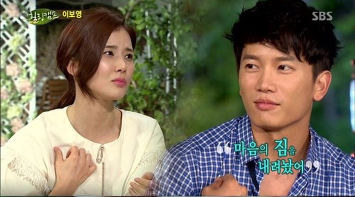 SBS '힐링캠프'