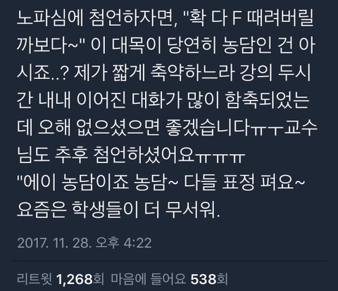 트위터
